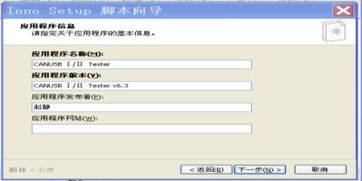 can總線通信系統(tǒng)上位機(jī)通信軟件的設(shè)計(jì)開發(fā)教程