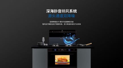變頻大吸力，一秒凈煙 美大集成灶如何以系統(tǒng)集成思維重新定義廚房科技