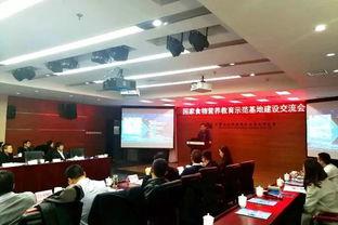 智慧配餐與教育咨詢?nèi)诤习l(fā)展 配餐公司參與國(guó)家食物營(yíng)養(yǎng)年度會(huì)議的經(jīng)驗(yàn)分享