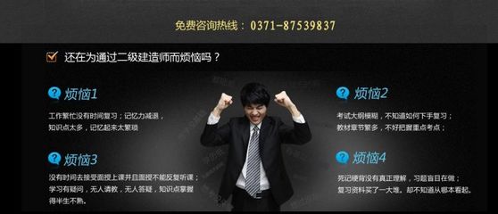 2011年BEC考試報(bào)考時(shí)間指南及相關(guān)服務(wù)資訊