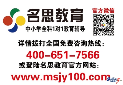 常州名思教育 期中考后提優(yōu)補(bǔ)差，科學(xué)規(guī)劃助孩子全面提升